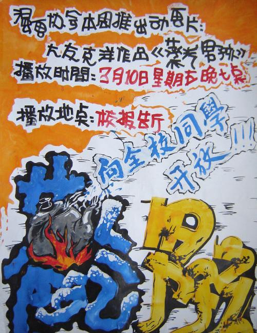 仿制西弗吉尼亚州